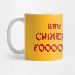 Chinese Foooood Mug